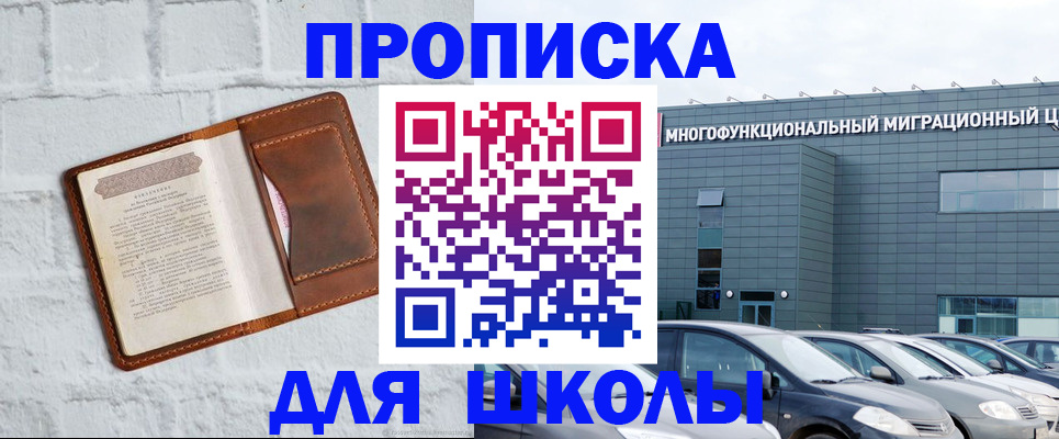 найти адрес прописки в Узловой